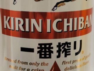 Бира Kirin Ichiban Can 0.5l