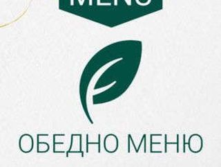 Миди с ориз по Бургаски (400гр)