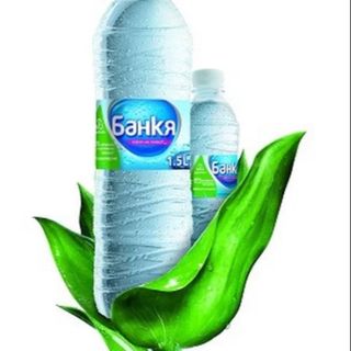 мин. вода Банкя