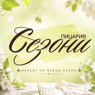 Казан Диби с топка сладолед