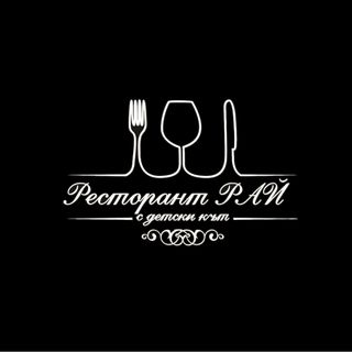 Славянски гювеч