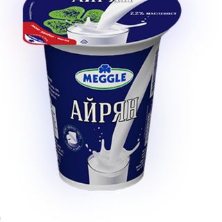 Айрян Мегле