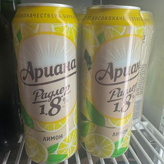 13.Ариана Радлер lemon