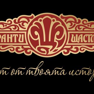 Мешана скара на грил тава за компания (900г)