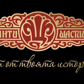 Богато кьопоолу (330г)