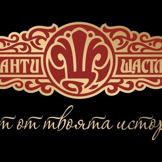 Пълнен патладжан салата (350г)