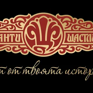 Кьопоолу с пържено овче сирене и печени орехи