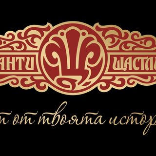 Вашата салата от белени домати с моцарела (400г)