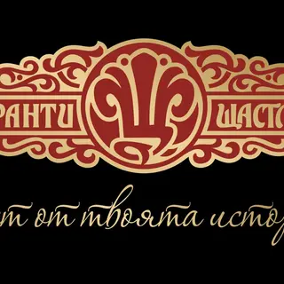 ХРУПКАВИ СВИНСКИ УШИ С ХРЯН СОС