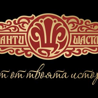 Хрупкави свински ушета (300г)