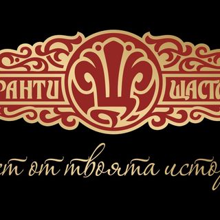 Медальони от свинско бон филе с пресен черен трюфел ризото и манатарки (380г)