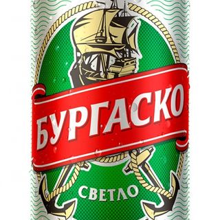 Бургаско кен 500мл