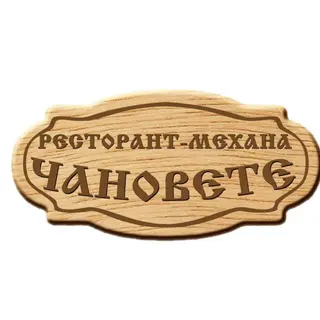 Сърца в масълце (200г)