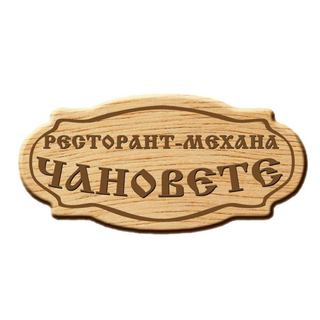 Женска салата (400г)