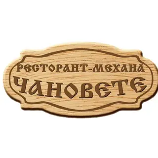 Пилешки хапки с корнфлейкс (180г)