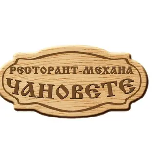 Хрупкаво топено сиренце с корнфлейкс (200г)