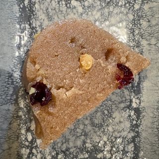 Грис халва с орехи и сушени плодове (170г)