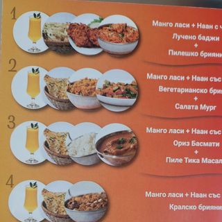 комбо 1 за 21.90 евро