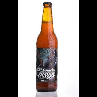 Квартална среща Pale Ale