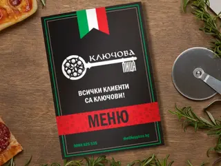 Прясна паста с Манатарки 250 гр