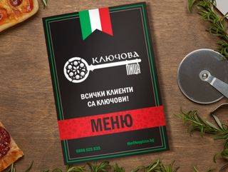 Прясна паста Болонезе 250 гр