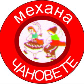Салата на майстора