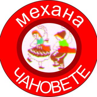 Свински уши