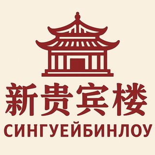 25.Супа от месо и пресни гъби