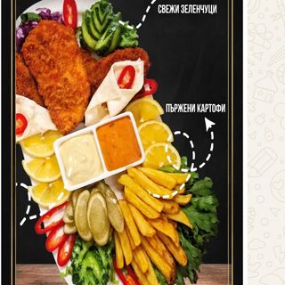 Порция "Скальоп"