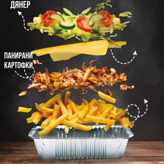 Порция "Капсалон"