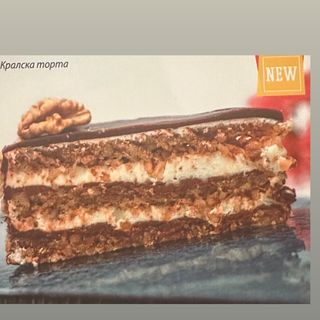 Кралска торта 120гр.