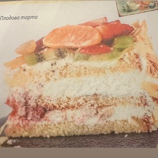 Плодова торта 190гр.