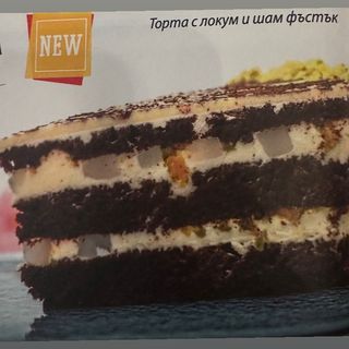 Торта с локум и шам фъстък 160гр.