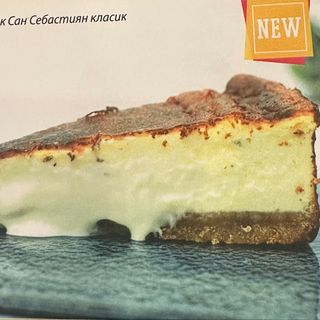 Чийз кейк Сан Себастиян класик 120гр