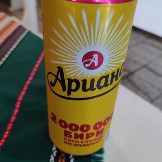 Бира Ариана (500мл)