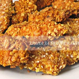 Хрупкави бирени пръчици от св.контрафиле(250гр.)