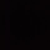 Сирене орли (150гр)