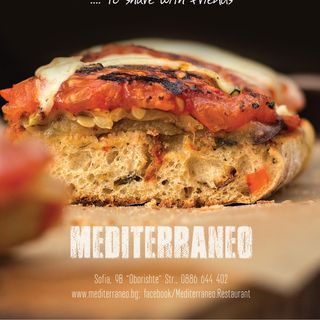 Разядка от запечени патладжан и чери домати с пресен босилек, поднесена с прясно изпечени филийки хляб