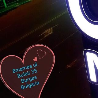 Картофени кюфтета  (300г)