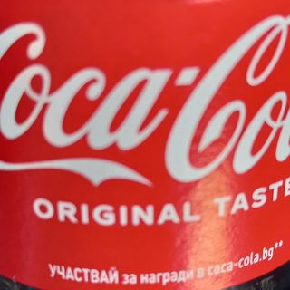 Cappy Ябълка