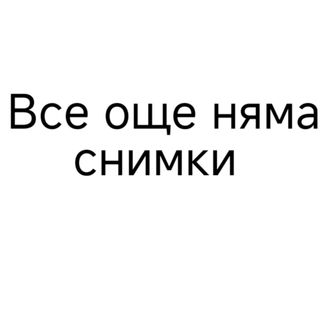 79а. Телешко с пресни гъби и моркови