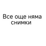 1. Прясна салата, зеле и моркови (400г)