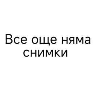 1А. Салата от черни и бели гъби