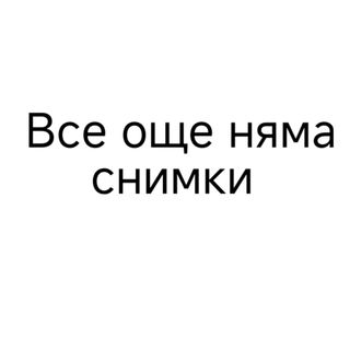 8а. Задушени соеви кълнове