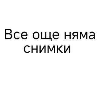 10. Китайска салата