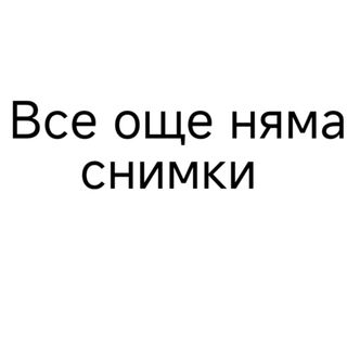 13. Чипс от скариди