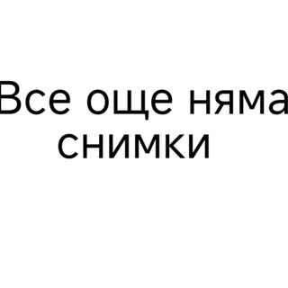 16. Панирани зеленчуци