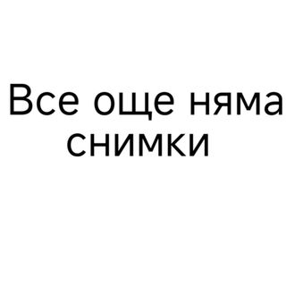 16а. Панирани парченца сирене