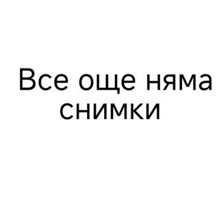 17а. Панирани парченца кашкавал
