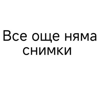 31. Гуандон ориз с шунка и грах